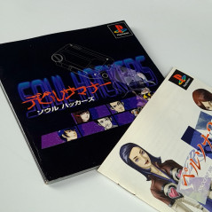 Devil Summoner: Soul Hackers +Reg.&Spin.Card PS1 Japan Playstation Atlus RPG Megaten