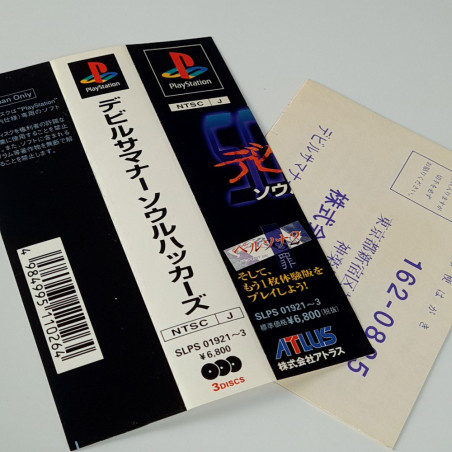 Devil Summoner: Soul Hackers + Reg.&Spin.Card PS1 Japan Ver. Playstation 1 Atlus RPG Megaten