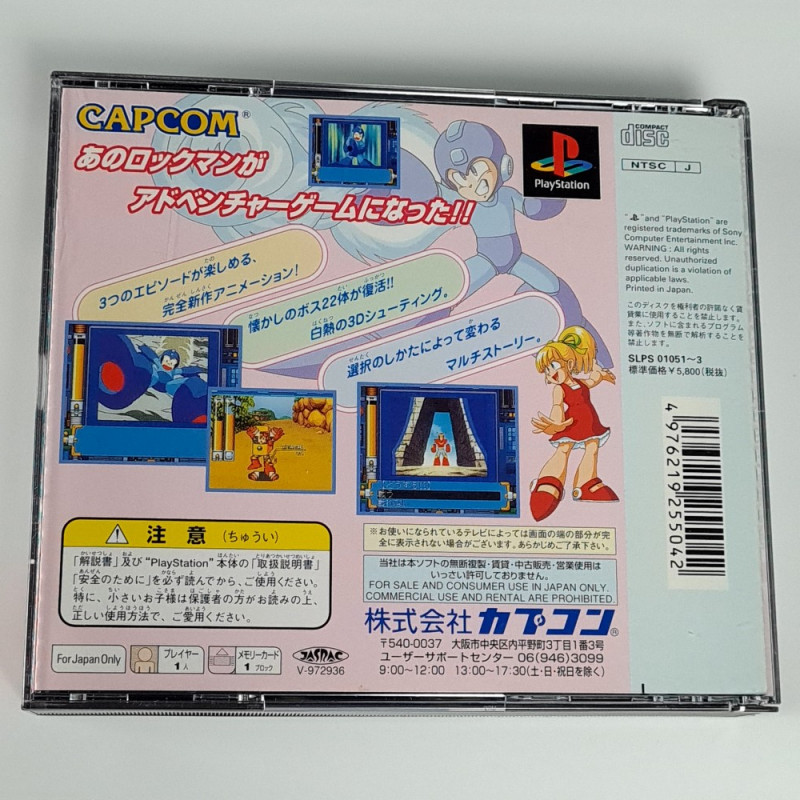 Super Adventure Rockman Spinandregcard Ps1 Japan Game Playstation 1 Ps One Megaman Capcom 1998
