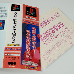 SUPER ADVENTURE ROCKMAN +Spin.&Reg.Card PS1 Japan Game Playstation Megaman Capcom 1998