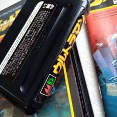 Ultraman Sega Megadrive Japan Ver. Action Ma-Ba Mega Drive 1993