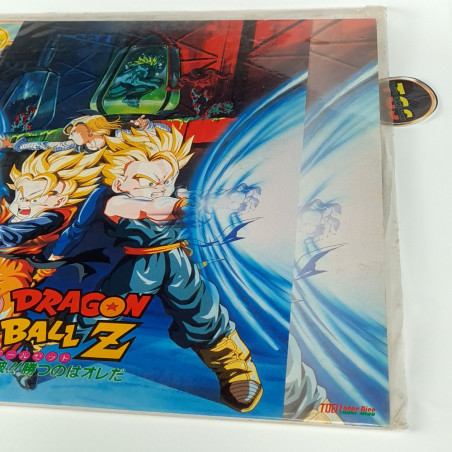 LD Laser Disc Dragon Ball Z Super Senshi Gekiha!! Japan Anime Movie DBZ Broly  +OBI