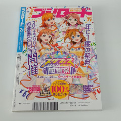 BushiRoad [July 2023] Japanese Magazine (Comic TGC Manga) NEW +Cards&Poster