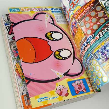 CoroCoro Comic Japanese Manga Magazine July 2023 (N543+Bonus)