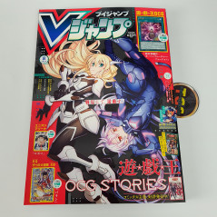 V-Jump [August 2023] Japanese Magazine NEW with VJ Limited Cards! Manga DBZ Naruto..