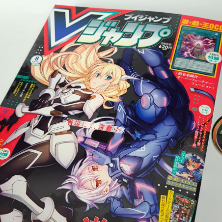 V-Jump [August 2023] Japanese Magazine NEW with VJ Limited Cards! Manga DBZ Naruto..