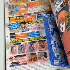 V-Jump [August 2023] Japanese Magazine NEW with VJ Limited Cards! Manga DBZ Naruto..