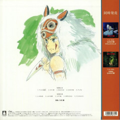 Vinyle Princess Mononoke Image Album STUDIO GHIBLI TJJA10024 JOE HISAISHI 1LP New Record