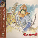 Vinyle Princess Mononoke Image Album STUDIO GHIBLI TJJA10024 JOE HISAISHI 1LP New Record