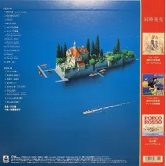 Vinyle Princess Mononoke Image Album STUDIO GHIBLI TJJA10024 JOE HISAISHI  1LP New Record