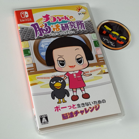 Chiko's Brain Activity Laboratory Switch Japan Physical Game NEW RPG Crow's Play Company