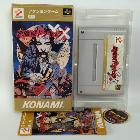 悪魔城ドラキュラXX Super Famicom (Nintendo SFC) Japan Ver. Castlevania Vampire Kiss Konami SHVC-P-ADZJ