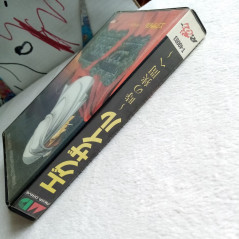 EXILE TOKI NO HAZAMA SEGA MEGADRIVE JAPAN VER. ACTION RPG TELENET MEGA DRIVE 1991 (DV-LN1)