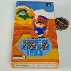 アリョールうごく絵 Super Famicom Japan Ver. Puzzle Altron 1994 (Nintendo SFC)
