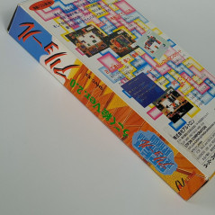 Aryol Ugoku E Ver.2.0 + Reg.Card Super Famicom Japan Ver. Puzzle Altron 1994 (Nintendo SFC)