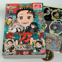 copy of Saikyo Jump [July 2023] Japanese Magazine NEW+BonusCard&Poster Super Dragon Ball