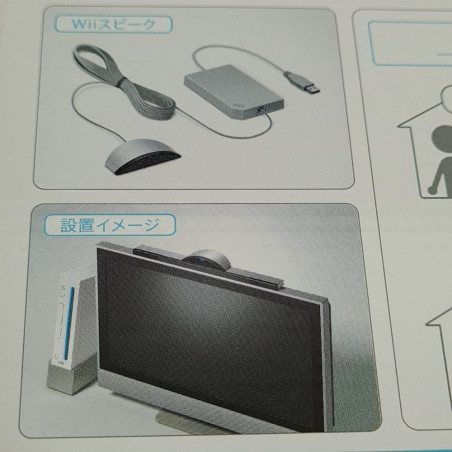 Wii Speak Nintendo Wii Japan (Region Free) Chat Microphone BRAND NEW