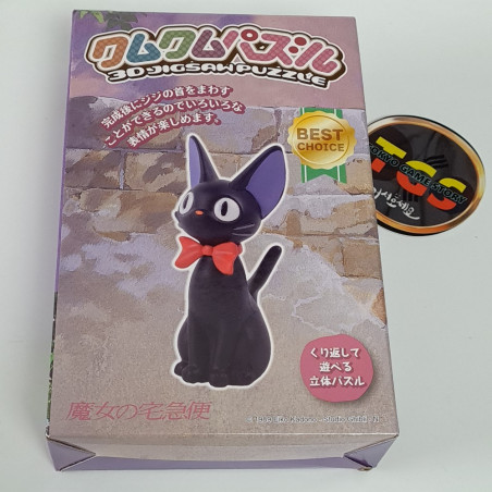 Kumukumu 3D Puzzle Jiji - Kiki la petite sorcière Ghibli Japan New Miyazaki