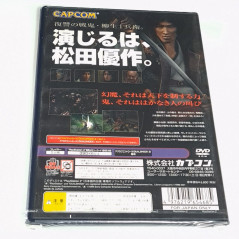 Onimusha 2 First Print Ed. Playstation PS2 NEW Japan Ver. Capcom 2002 Samurai Survival Action