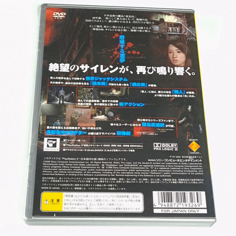 Siren 2 PlayStation2 the Best + Map PS2 Japan Ver. Playstation 2 Sony ...