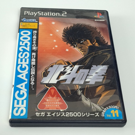 SEGA AGES 2500シリーズ Vol.11 北斗の拳  Playstation PS2 Japan Ver. Action 2004