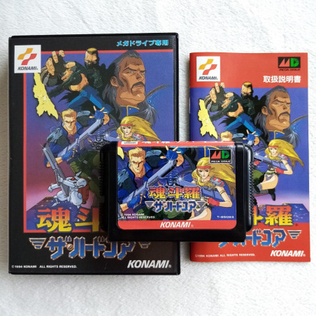 CONTRA THE HARD CORPS SEGA MEGADRIVE JAPAN VER. PROBOTECTOR HARDCORE ACTION SHOOTIN KONAMI MEGA DRIVE 1994 (DV-LN1)