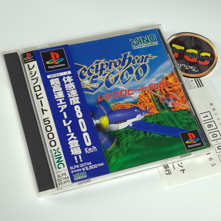 Recipro Heat 5000 Bravo Air Race + Spin.&Reg.Card PS1 JAPAN Playstation XING Plane Racing