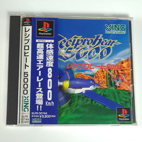 Recipro Heat 5000 Bravo Air Race + Spin.&Reg.Card PS1 Japan Ver. Playstation 1 XING Racing