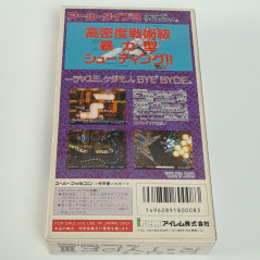 R-type III (+ Reg. Card) Super Famicom (Nintendo SFC) Japan Ver. R type 3 Shooting Irem 1993 SHVC-ER