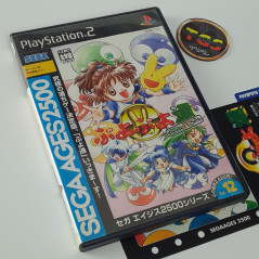 Sega AGES 2500 Series Vol. 12 Puyo Puyo Perfect Set + FILE PS2 Japan Ver. Playstation 2 puzzle