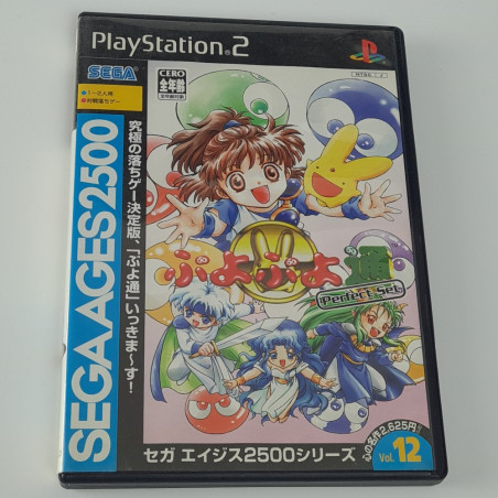 Sega AGES 2500 Series Vol. 12 Puyo Puyo Perfect Set + FILE PS2 Japan Ver. Playstation 2 Sony puzzle