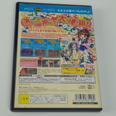 Sega AGES 2500 Series Vol. 12 Puyo Puyo Perfect Set + FILE PS2 Japan Ver. Playstation 2 puzzle