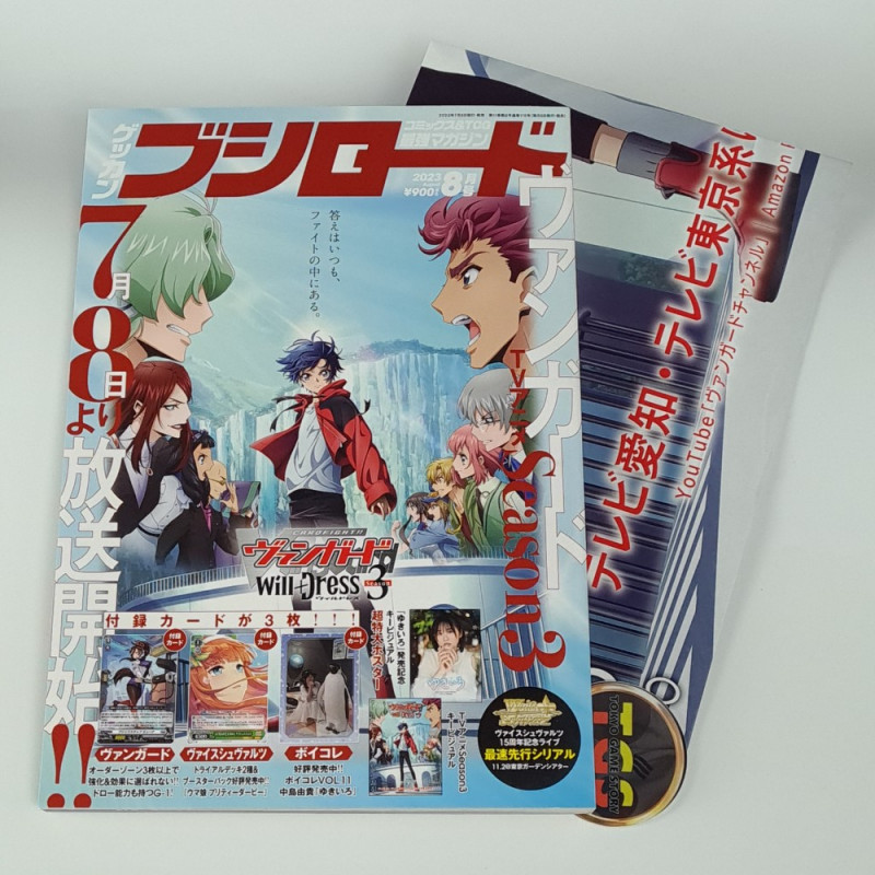 BushiRoad [August 2023] Japanese Magazine (Comic TGC Manga) NEW +Cards&Poster