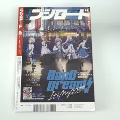 Bushiroad ReBirth for you Booster Pack Blue Archive BOX JAPAN