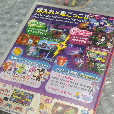 Goonya Monster Switch Japan Game In ENGLISH-CH-KR New Visual Novel Party Multiplayer