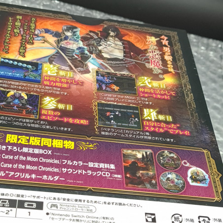 Bloodstained: Curse of the Moon Limited Edition Chronicles Switch Japan (ENGLISH) New +Bonus Platform Action Inti Creates