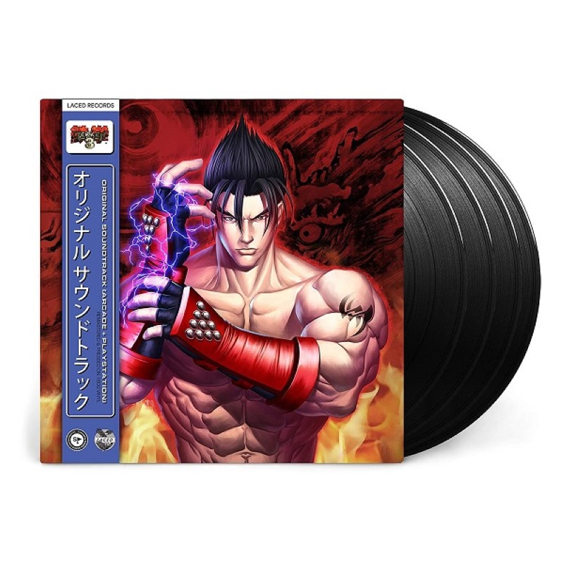 Vinyle Tekken 3 Original Soundtrack LACED RECORDS LMLP32 NAMCO SOUNDS 4LP New Record