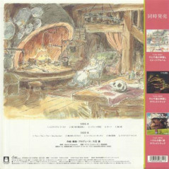 Vinyle Le Chateau Ambulant IMAGE SYMPHONIC SUITE TJJA-10029 JOE HISAISHI 1LP Studio Ghibli Records JPN New Record