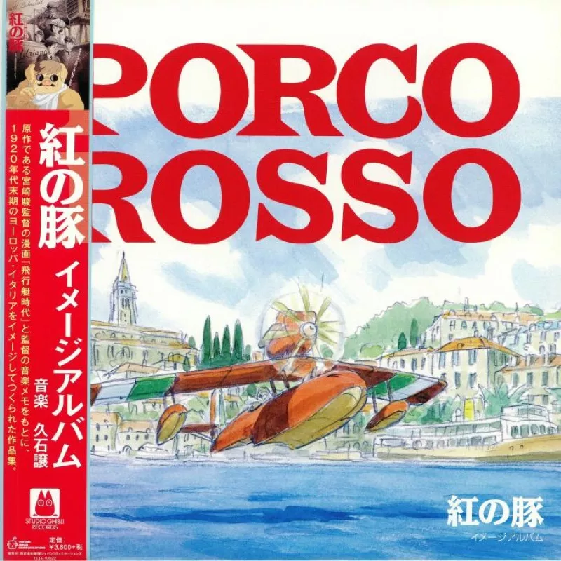 https://tokyogamestory.com/7731-large_default/vinyle-porco-rosso-image-album-tjja10022-joe-hisaishi-1-lp-studio-ghibli-records-new-record.webp