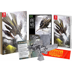 Ikaruga Metal Earth Limited Edition Switch Japan Physical Game In ENGLISH NEW Pikii