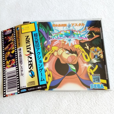 ASTAL WITH SPINE CARD SEGA SATURN JAPAN VER. TBE PLATFORM ACTION 1995 (DV-LN1)