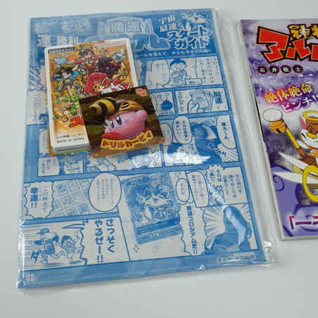 CoroCoro Comic Japanese Manga Magazine August 2023 (N544+Bonus)