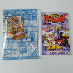 CoroCoro Comic Japanese Manga Magazine August 2023 (N544+Bonus)