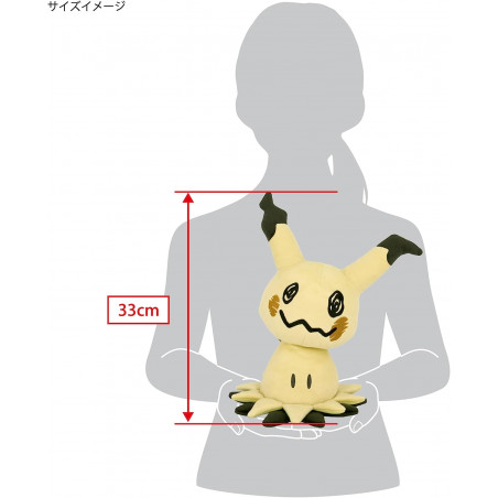 Sanei POKEMON Pocket Monsters All Star Collection Mimiqui Plush Japan New