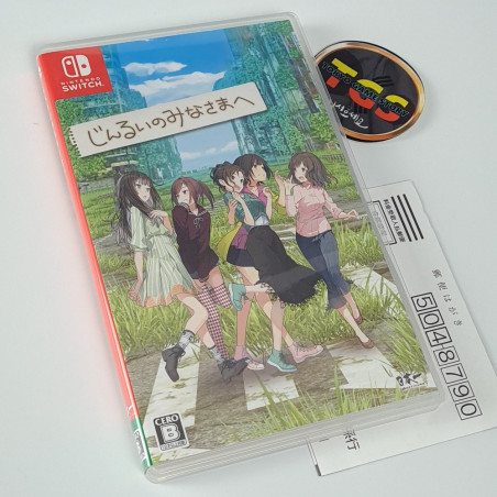 To All of Mankind (Jinrui No Minasama) Switch JAPAN Bishoujo Adventure Nippon Ichi Software