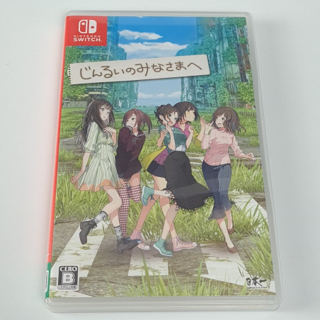 To All of Mankind (Jinrui No Minasama) Switch JAPAN Bishoujo Adventure Nippon Ichi Software