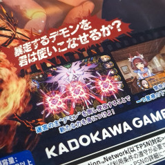 Demon Gaze Extra PS4 JAPAN NEW KADOKAWA GAMES JRPG, RPG, Party-based RPG
