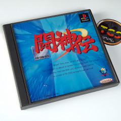 Battle Arena TOSHINDEN PS1 Japan Game Playstation Toh Shin Den Fighting Takara 1995