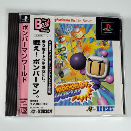 Bomberman Nintendo SNES NTSC-J (Japan) Video Games for sale