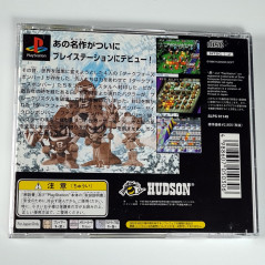 BOMBERMAN WORLD The Best +SpinCard PS1 Japan Game Playstation 1 Bomber Man Hudson Soft 1998